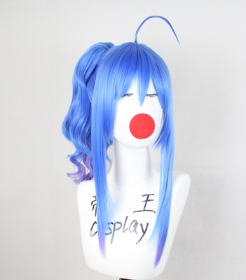 taobao agent Emperor cosplay wig blue aviation line COS San Louis gradient tiger mouth custom fake hair