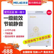 tủ đông giá rẻ MeiLing Meiling BC Tủ lạnh Tủ đông lạnh BD-98DT Máy làm lạnh đơn nhiệt độ duy nhất hộ gia đình Tiết kiệm năng lượng - Tủ đông điện máy xanh tủ đông