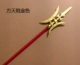 Fangtian halberd Golden 120 см (90 красного кольца)