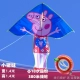 Маленькая свиная девушка +18 хрустальный порошок 380 метров