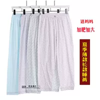 Quần pyjama nữ mùa hè cotton trung niên kích thước lớn nhà giản dị bố mẹ quần mỏng phần quần cotton lỏng đồ lót nam