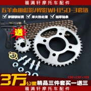 Honda bóng WH150-3 bánh răng lớn bánh xích nhỏ Wuyang ph Phantom WH150-2 bóng xe máy WH150-3A - Xe máy Gears