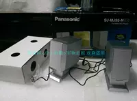 Panasonic SJ-MR270 MR250 MR230D MJ95 Оригинальные динамики, хорошее качество звука, (SRS-Z750 Z1