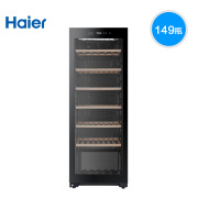 tủ rượu phòng khách đẹp Haier Haier WS149 149 chai nhà nhiệt độ và độ ẩm không đổi tủ rượu tủ lạnh xì gà nhỏ tủ rượu bằng kính đẹp