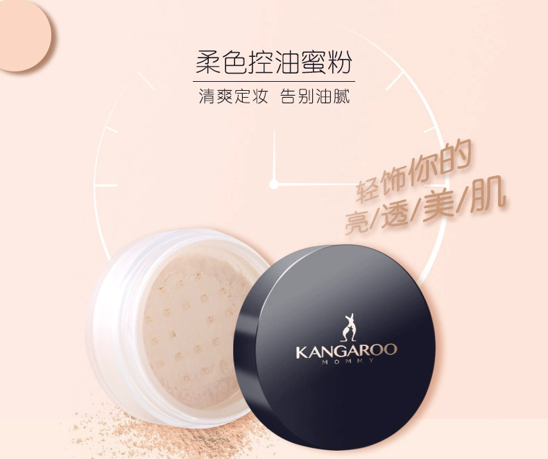 Kangaroo mẹ bầu kem nền phấn nền dưỡng ẩm cách ly mỹ phẩm trang điểm sản phẩm mới - Quyền lực