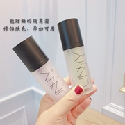 Hàn Quốc UNNY Cream Frost Snow Silk Soft Isolation Makeup Sữa dưỡng ẩm Lasting Clearing Finishing Purple Green