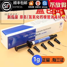 Медицинский санитарный материал