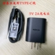 Nokia 5V2A зарядная головка+линия типа C