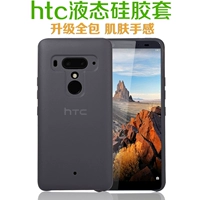 HTC U11+корпус мобильного телефона оригинал u12+защитная оболочка плюс силиконовый набор