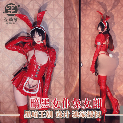 taobao agent Red Dark Girl Rabbit Girl Spot Crooked Moisto Darkness Authorized Fund original patent leather cos crooked