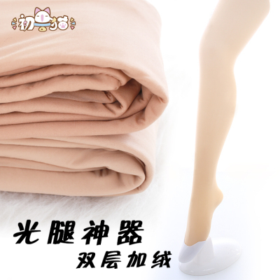 taobao agent The first beast cat spot COS sock prop access to pantyhose stepping on the socks nude feeling