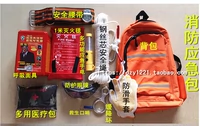 Высоко -рис -огненной высокопроизводительный рюкзак рюкзак рюкзак рюкзак рюкзак землетрясения.