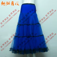 Королевский синий