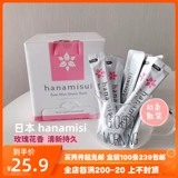 Японский портативный свежий мятный ополаскиватель для рта, 10 шт