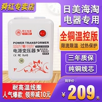帇鍣 帇鍣 帇鍣 帇鍣 帇鍣? 00W 220V Qi? 10V Ti 庡 镞 镞 镞 镞 镞  摐鐢 靛帇  崲 崲 110V Qi? 20V