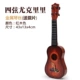 Mid-Number Yuxili Metal Strings-Mahogany Color