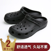 Giày Chef Anti -Slip Soft and Fendy Hole Shoes nhẹ Dép nhẹ bảo vệ môi trường mà không có mùi Eva Work Shoes 20121b