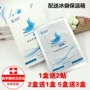 Chính hãng Meiqing sửa chữa da dán dressing collagen vô trùng mặt nạ y tế mụn đờm nhạy cảm nước dưỡng trắng da mặt