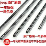 JEEP Hướng dẫn xe jeep miễn phí Ánh sáng miễn phí Khách miễn phí Grand Cherokee Wiper Wiper Dải gốc - Gạt nước kiếng