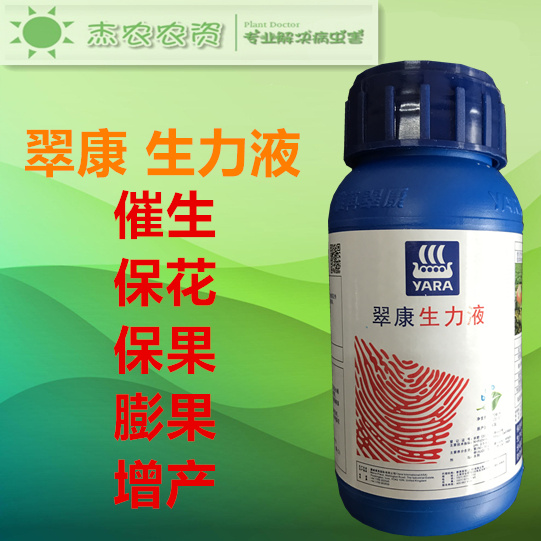 翠康 生力液 促生根保花保果膨果增产 英国雅苒原装进口肥料250克