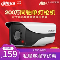 Радио-няня, водонепроницаемая камера видеонаблюдения, 1200м, intel core i1