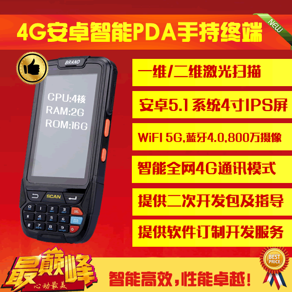 ȵ̵ U8000S ڵ   ??PDA ڵ  ڵ   ڵ 4G
