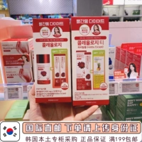 Корея прямая почтовая пищевая почта мао Венгшилл Цветочный растение Слим витамин витамин Фей Сюси Сянь