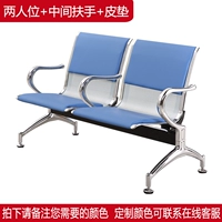 Два человека плюс промежуточные подлокотники (с кожаными подушками)