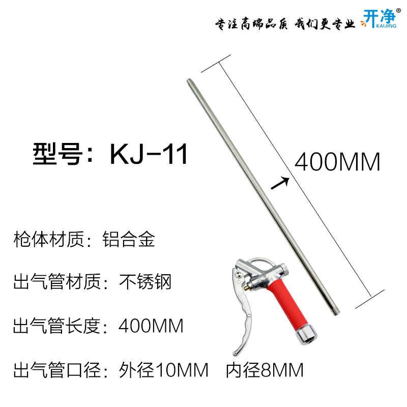 Kaijing Trung Quốc chất lượng cao chịu được áp suất cao kín hơi thổi mạnh thép không gỉ miệng dài máy thổi bụi bằng khí nén súng thổi bụi súng xịt hơi khô 