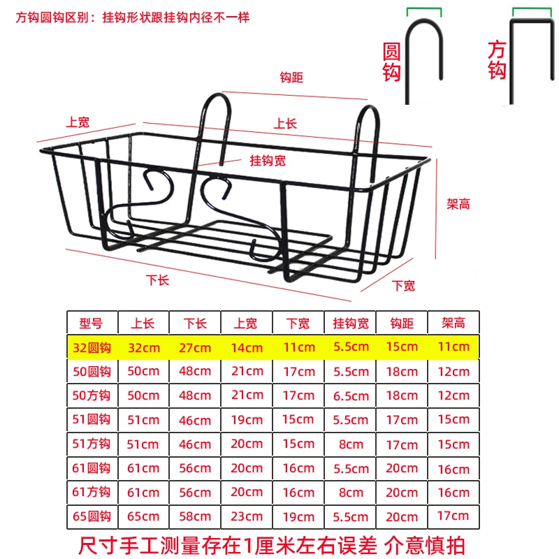 Ban công hoa đứng sắt treo lan can hoa đứng hình chữ nhật chậu hoa đứng ban công rau mọng nước pothos hoa đứng giá ban công 