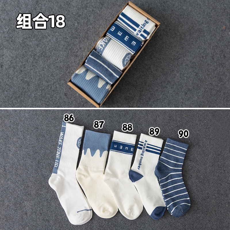 Trendy Socks Combination 185 double box-packed Socks men and women ins trend pure cotton Middle tube socks Cartoon personality street Hip hop motion Basketball Stockings