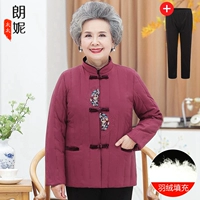 2095 Wine Red (отправьте брюки)