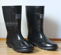 Шахта -устойчивый