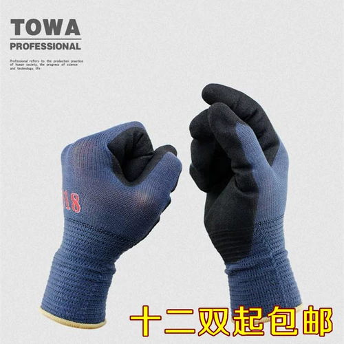 TOWA518 Dingya Rubber Coating Gloves нефтяные, устойчивые к анти -SLIP, истиранию, устойчивая к анти -точковому страхованию рабочей силы.