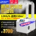 Xưởng tạo ẩm công nghiệp Duluxin siêu âm tạo ẩm bảo quản rau quả DRS-03A/06A máy tạo độ ẩm không khí loại nào tốt Máy giữ ẩm