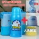 1049 Doraemon Blue Big Head + соломенная крышка в комплекте с крышкой для чашки