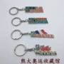 2003 Rugby World Cup tham gia National Memorial Keychain Úc New Zealand USA Argentina bóng rugby
