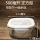 500 мл квадрата (белая секретная печать)