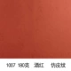 440 Wine Red 1007
