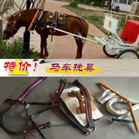 Фанерные лошади старого стиля, туристические кареты лошади лошади Лошади Аксессуары для перевозки старая модная магнитная камера