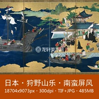 Кано Шанл Нанбар Экран Японская живопись 60 % от экрана.