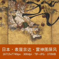 Смотреть дом Zongda Thunder God Picture Экран китайский деление живописи.
