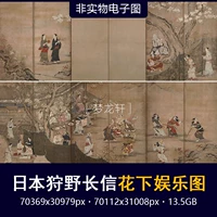 Кано Чансин Хуаксия Карта развлечения Экран Японская картина Древняя фигура Двойная 60 % от экрана Электронные картинки