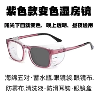 Усиленная версия силиконового прозрачного зеркала пурпурной помощи