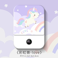 【Turbo Fan】 Rainbow Beast -love