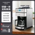 Máy pha cà phê Philips HD7751/7762/7901 máy xay gia đình hoàn toàn tự động tất cả trong một Bột đậu Mỹ đa năng Máy pha cà phê