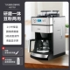 Máy pha cà phê Philips HD7751/7762/7901 máy xay gia đình hoàn toàn tự động tất cả trong một Bột đậu Mỹ đa năng