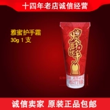 Amway Onemic Amway Yayi Cream 30 грамм № 38114 Amway Cream Cream Family Cream