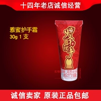 Amway Onemic Amway Yayi Cream 30 грамм № 38114 Amway Cream Cream Family Cream