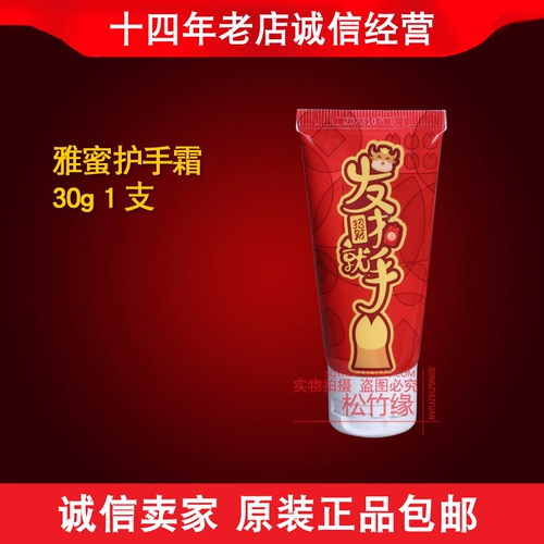 Amway Onemic Amway Yayi Cream 30 грамм № 38114 Amway Cream Cream Family Cream